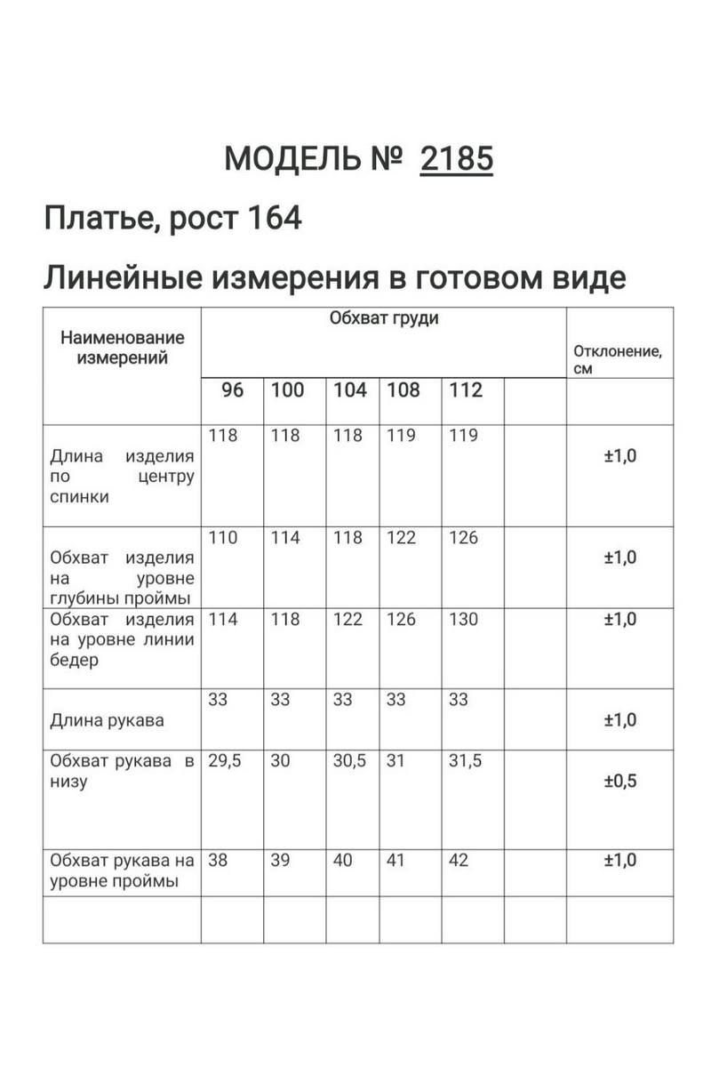 Платья Danaida 2185 оливка