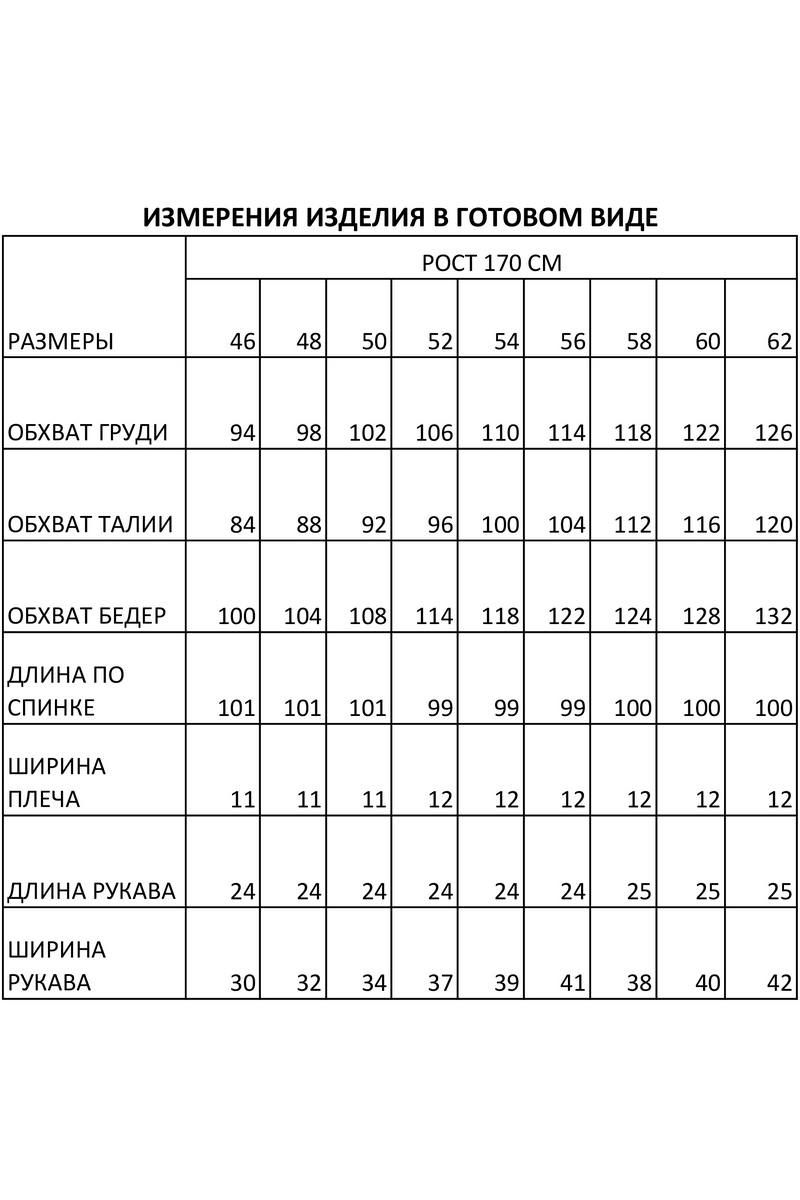 Платья IVA 1534 черный