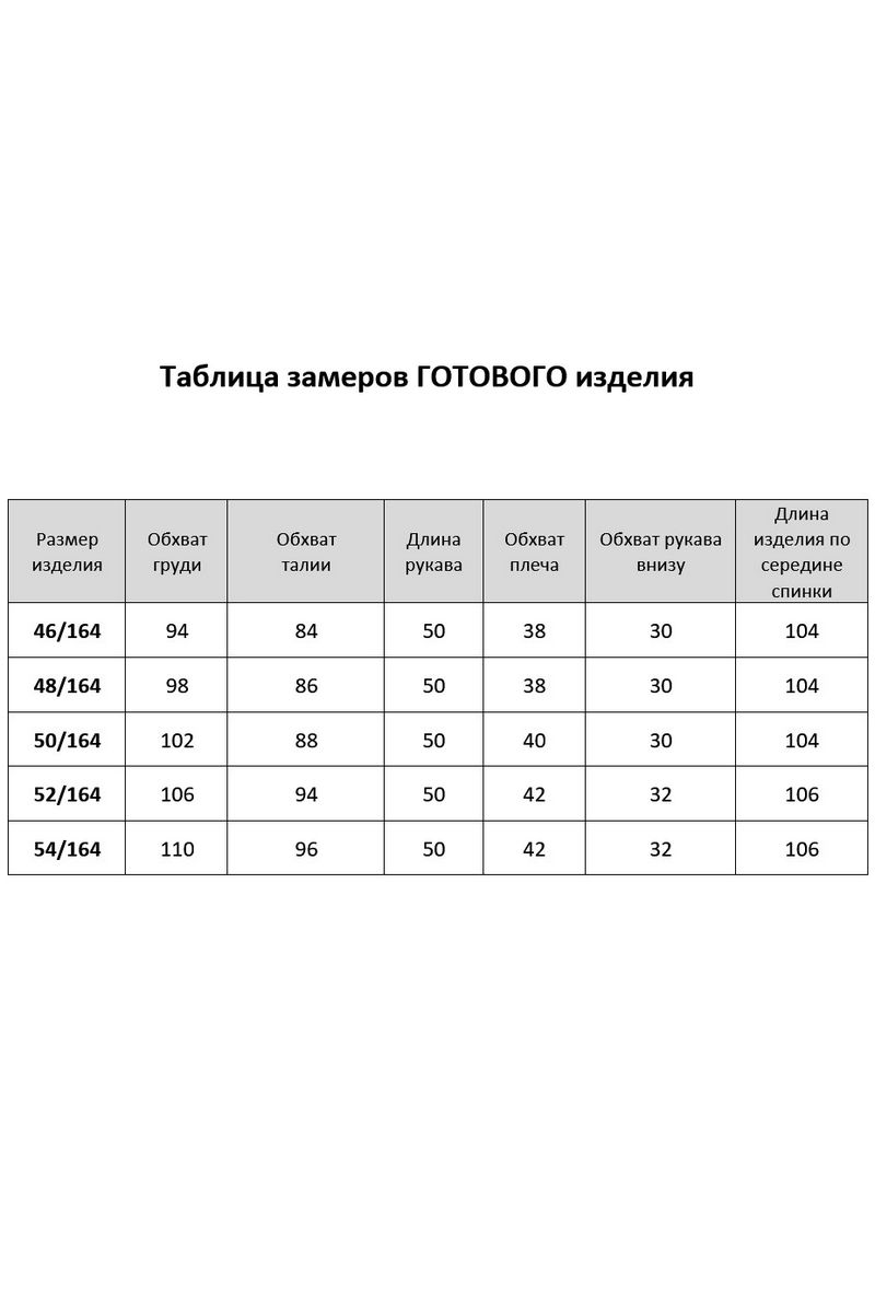 Платья AGATTI 5177-2