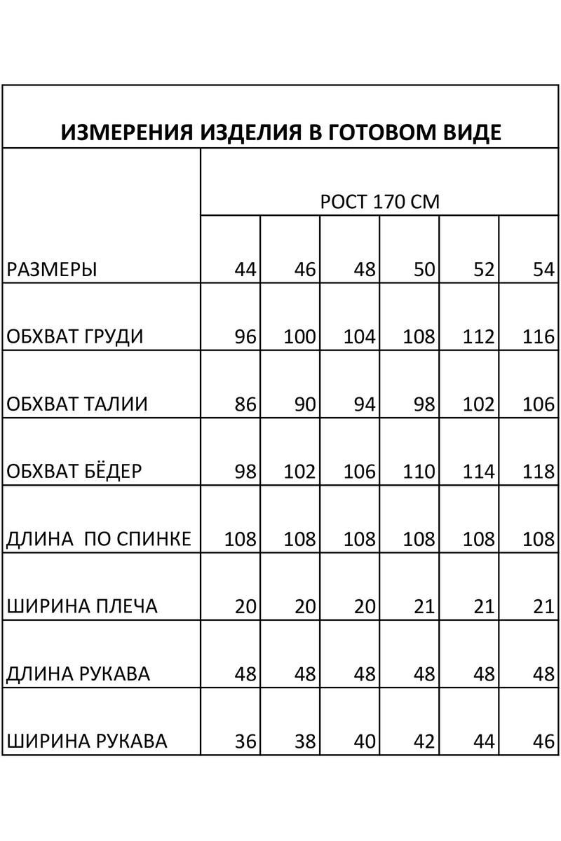 Платья FOXY FOX 1479 черный