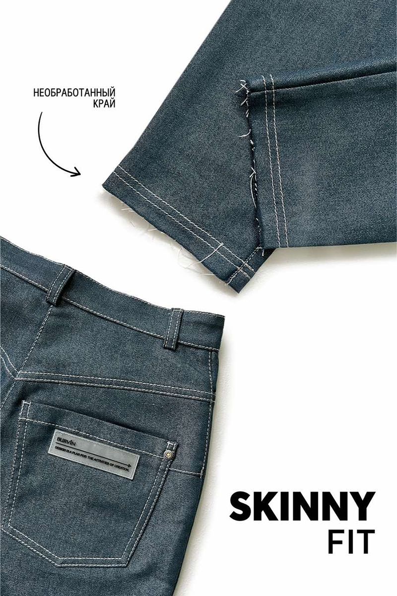 Брюки BURVIN 8636-11