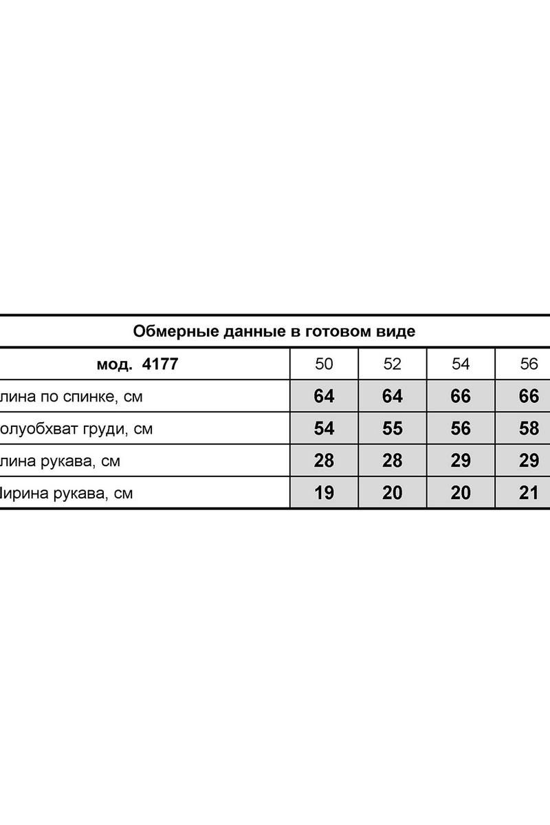 Блузы Zlata 4177 желтый