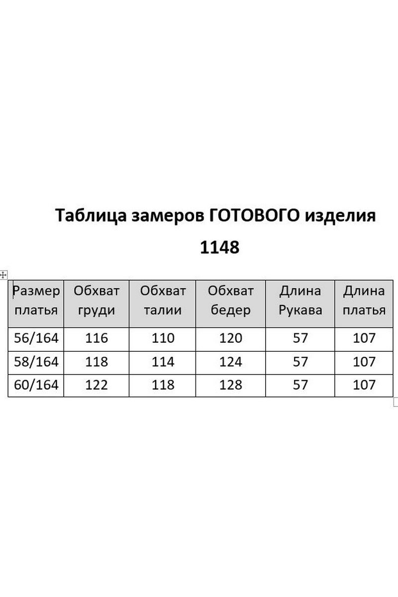 Платья Мишель стиль 1148 черно-белый