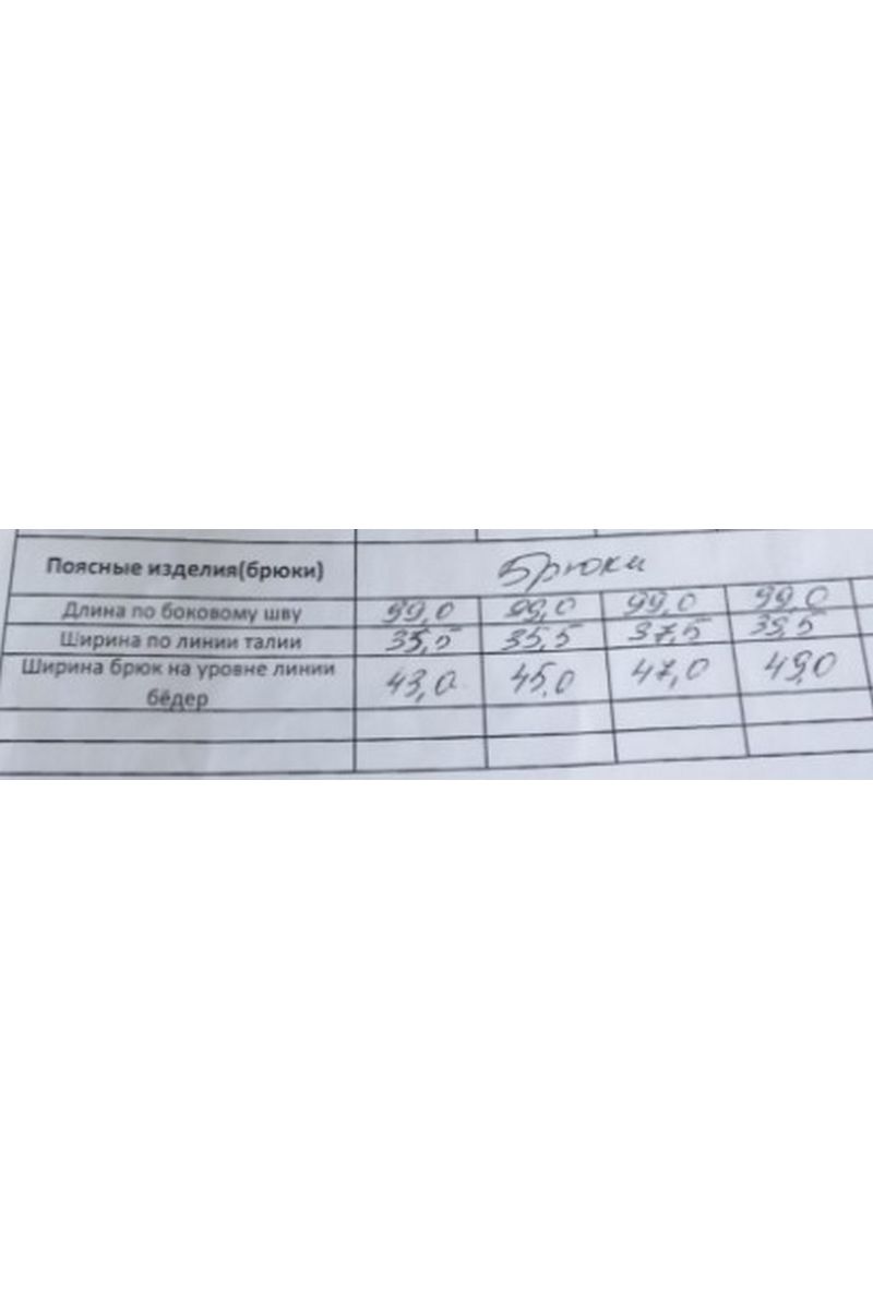 Брючный костюм DAVYDOV 6029.1