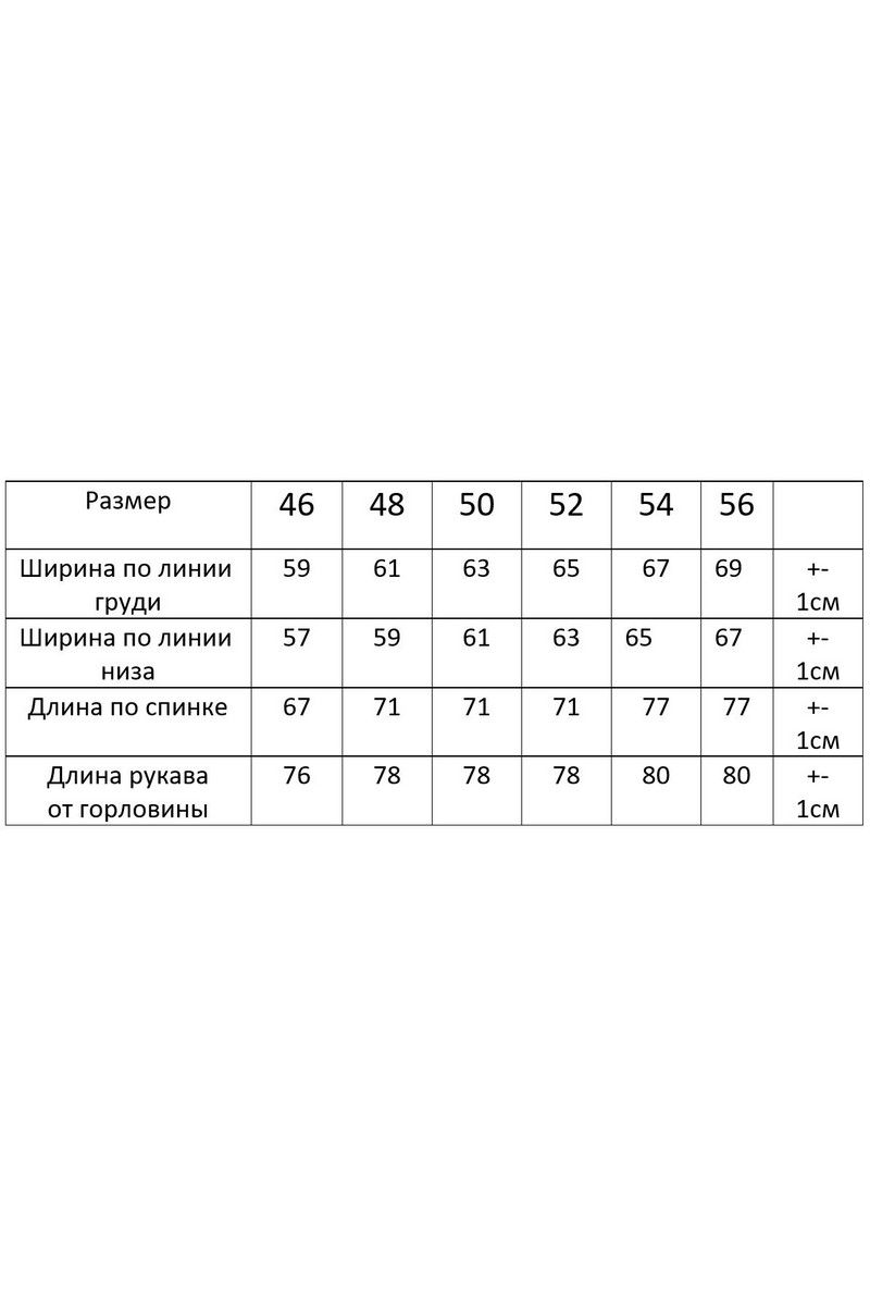 Рубашки Modema м.724/1