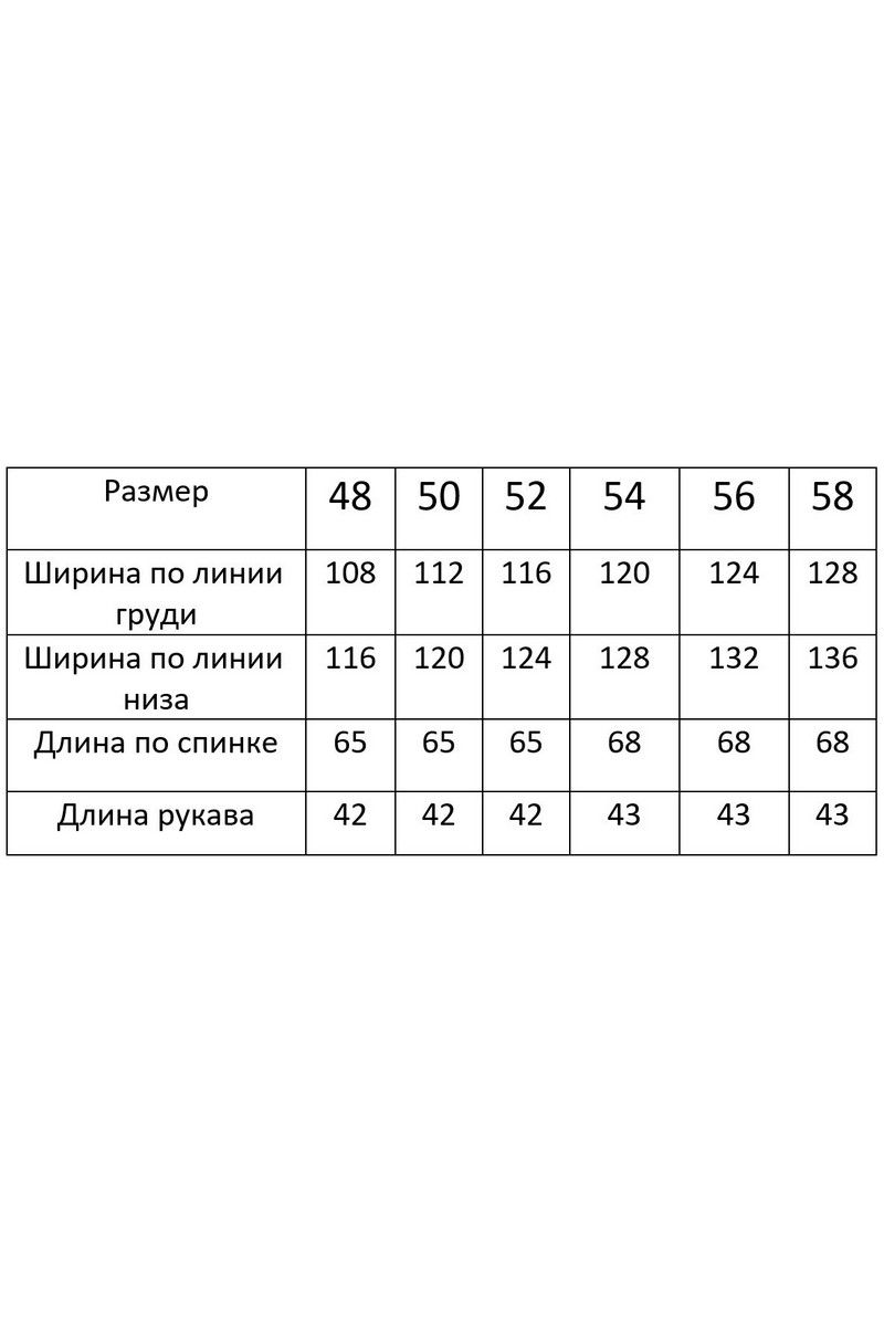 Блузы Modema м.728/3