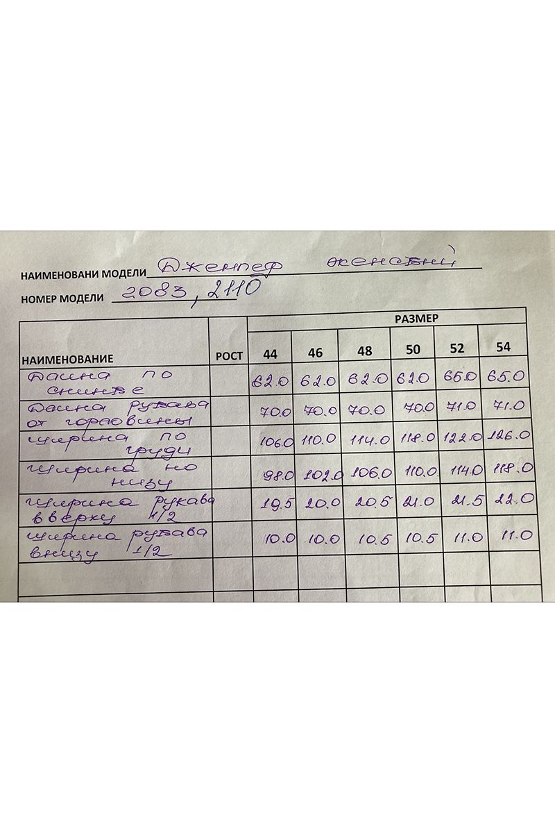 Джемперы AVE RARA 2110 черный