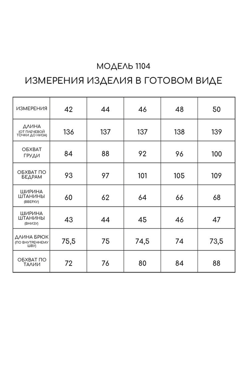 Женский комбинезон Golden Valley 1104 темно-зеленый