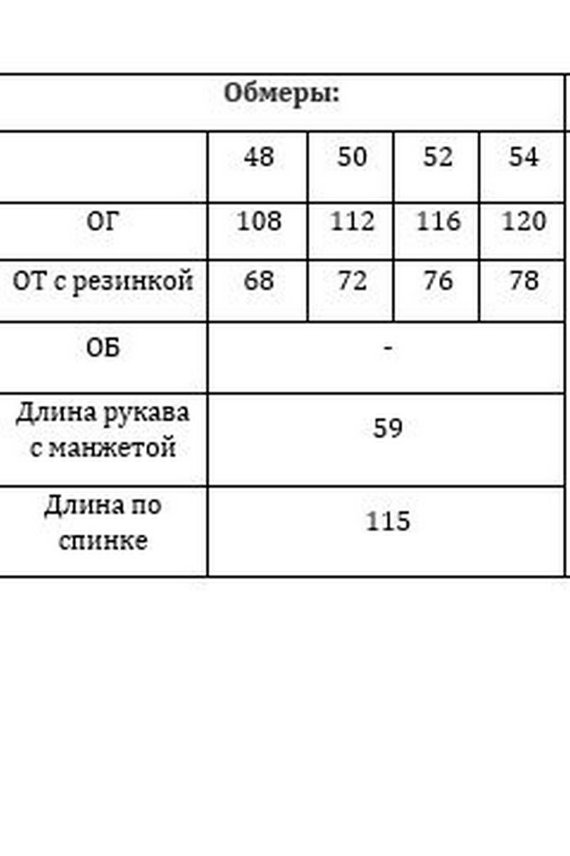 Платья Verita 2252 яркий