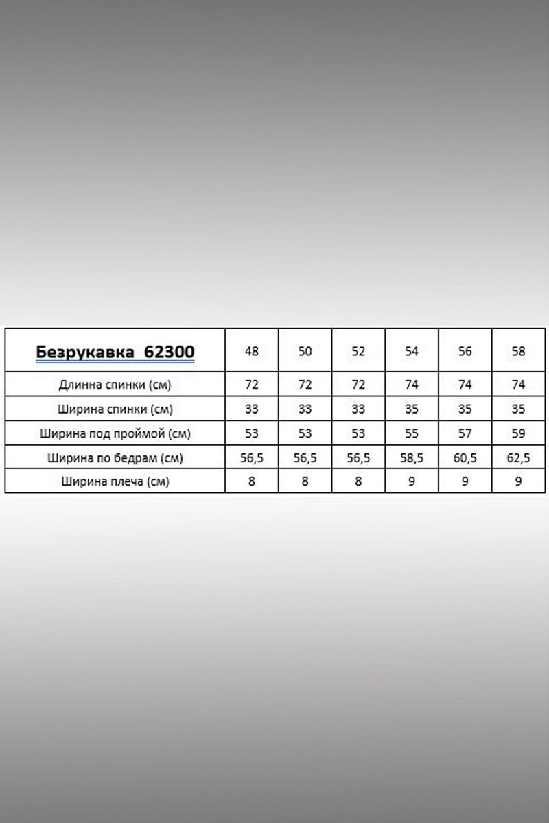 Джемперы Таир-Гранд 62300 темно-серый