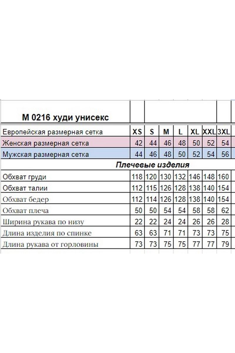Джемперы HIT 0216 бежевый