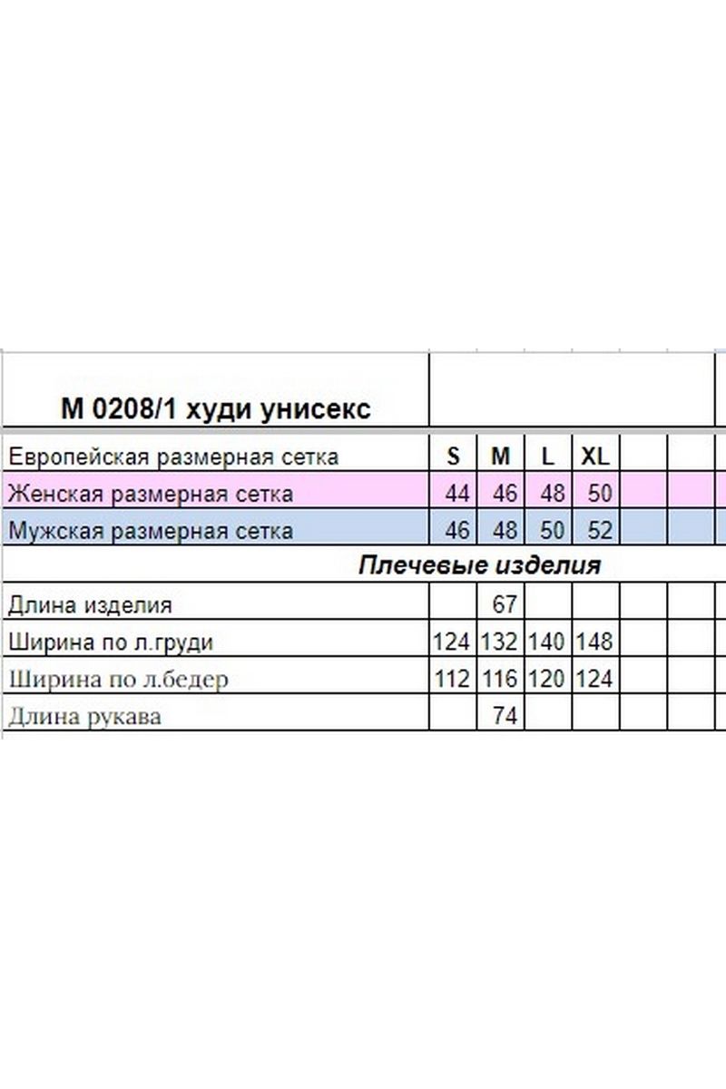 Толстовки и олимпийки HIT 0208/1.1 оливковый