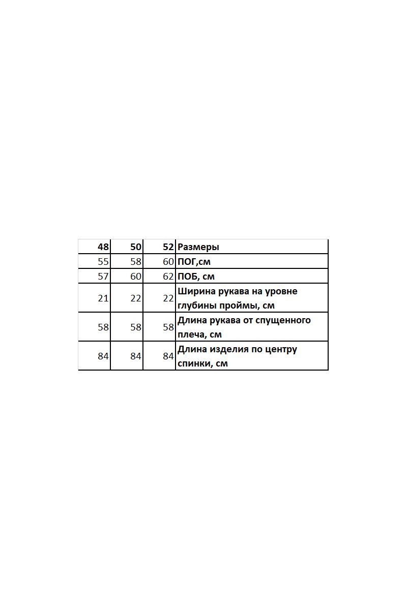 Женская куртка Магия Стиля М-2517 коричневый