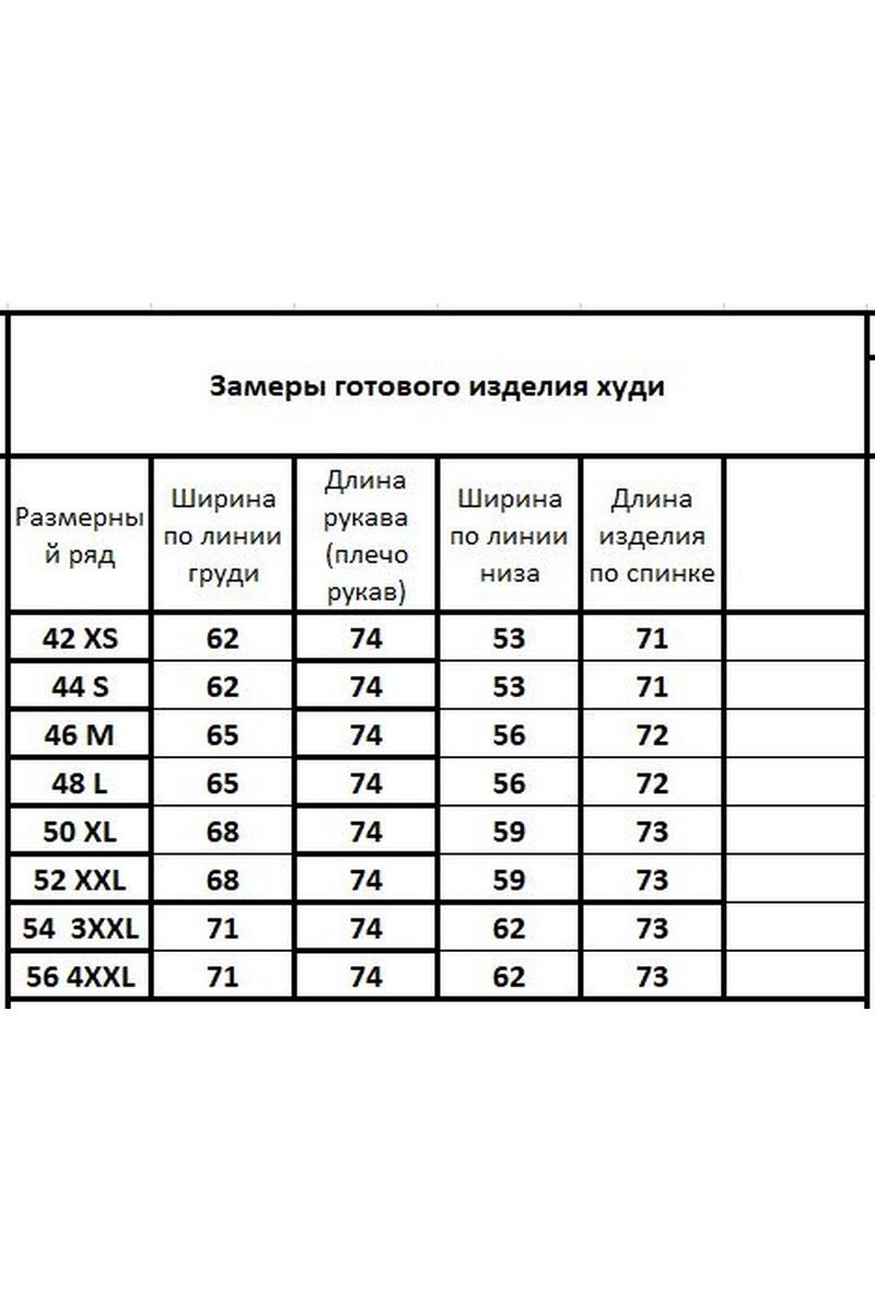 Толстовки и олимпийки Kivviwear 3102.02