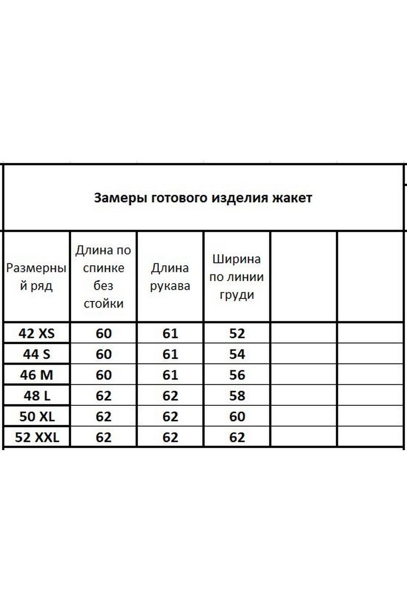 Женский бомбер Kivviwear 3120.03