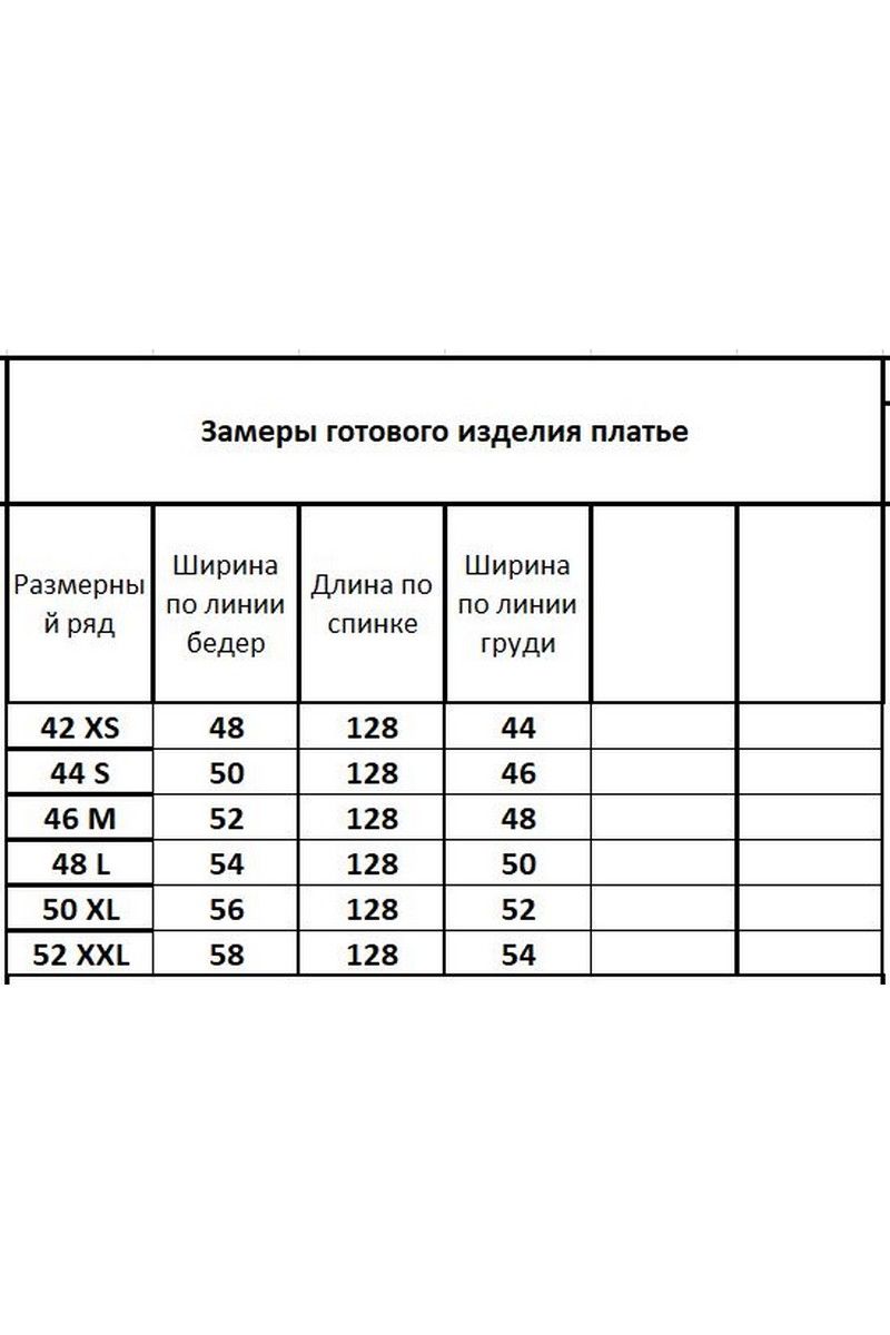 Платья Kivviwear 4133.04