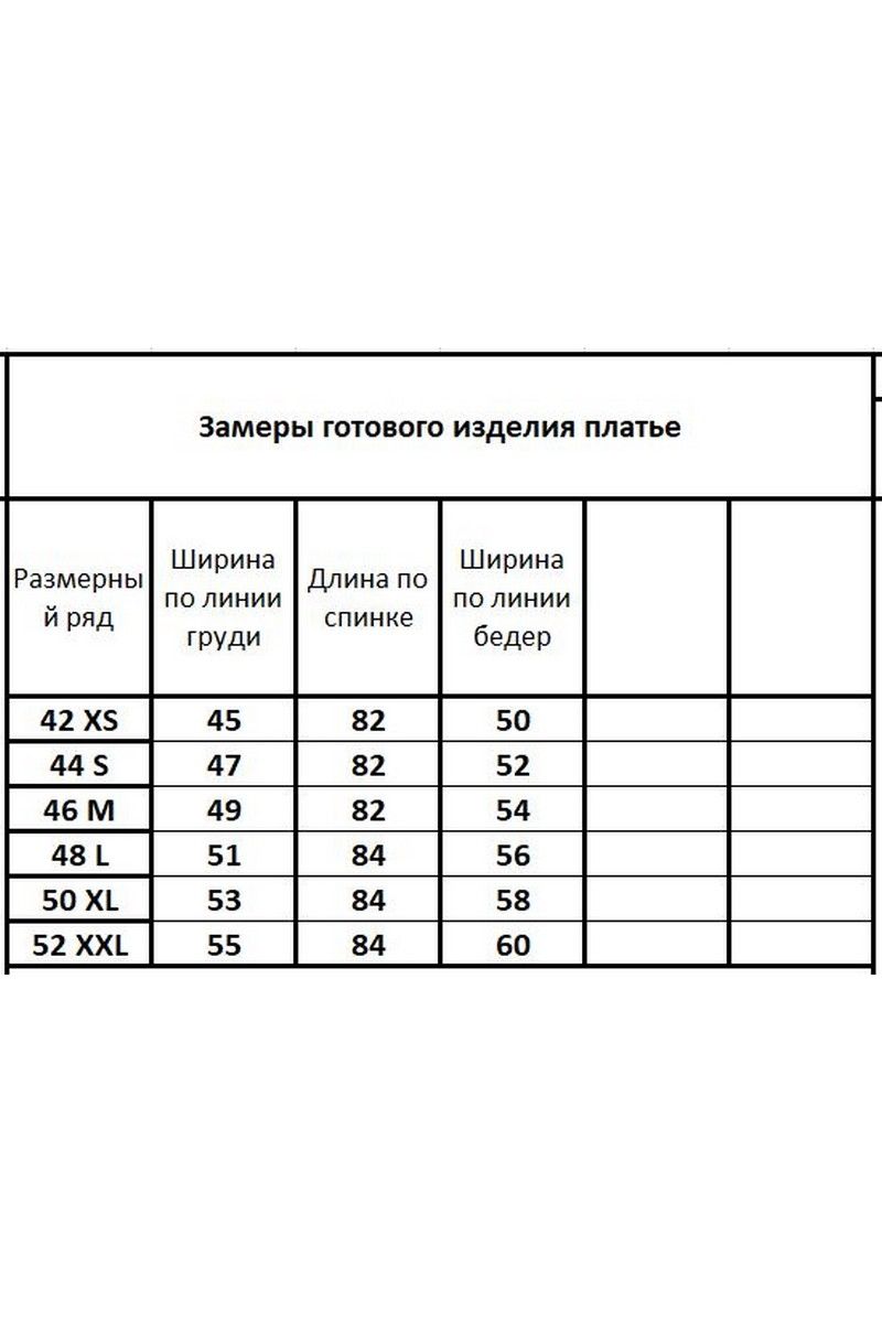 Платья Kivviwear 4134.02