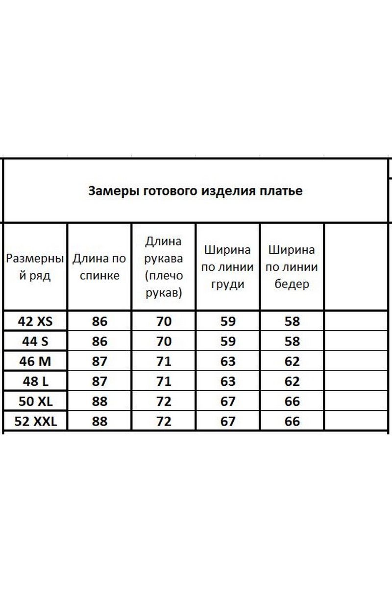 Платья Kivviwear 4135.03
