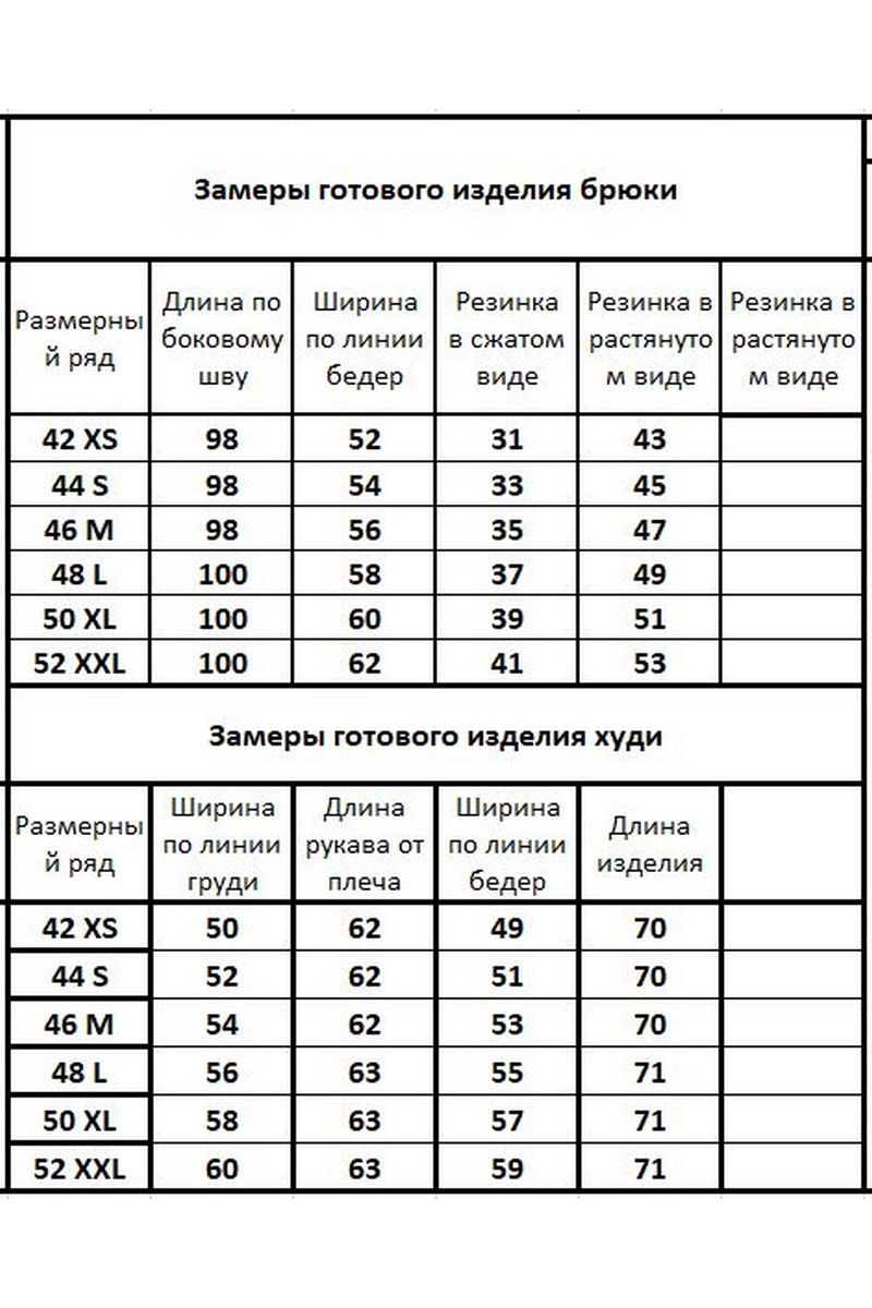 Костюмы Kivviwear 30524053.04