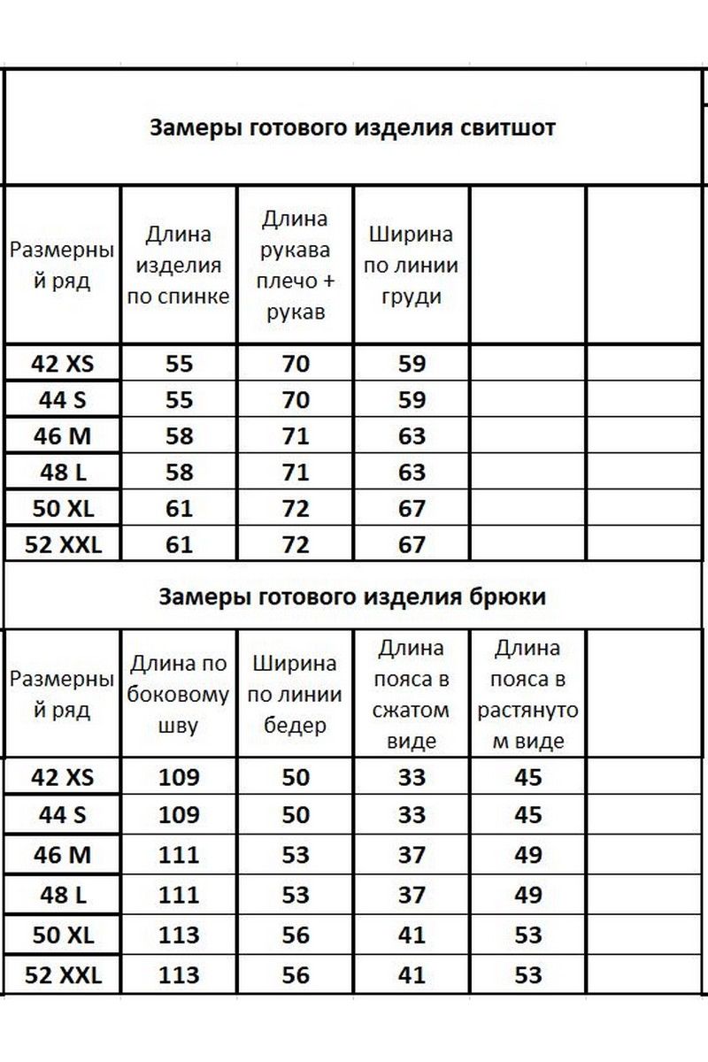 Костюмы Kivviwear 41314132.01