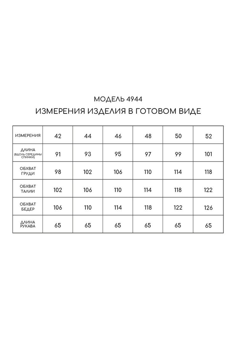 Платья Golden Valley 4944 фиолетовый