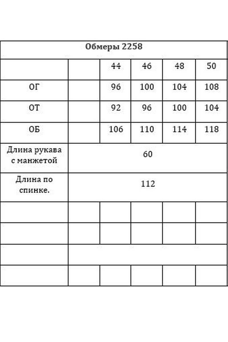 Платья Verita 2258