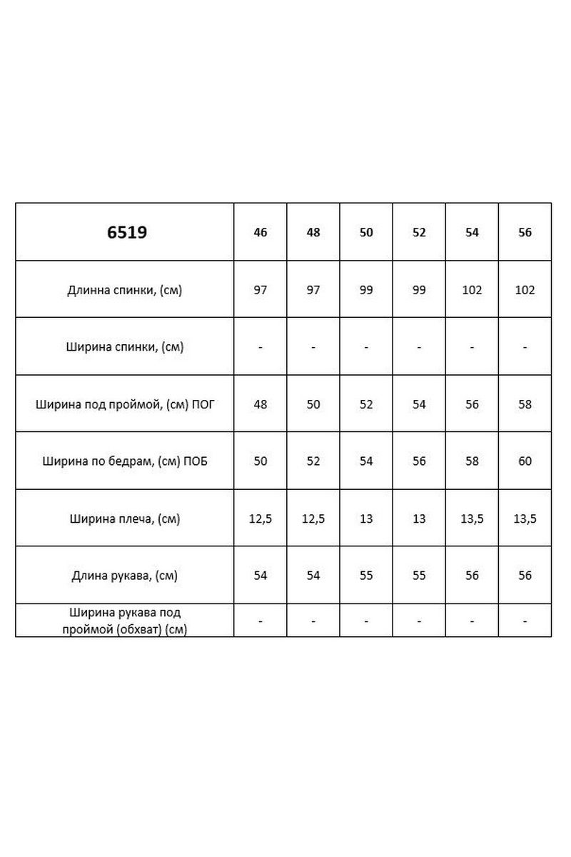 Платья Таир-Гранд 6519 василек