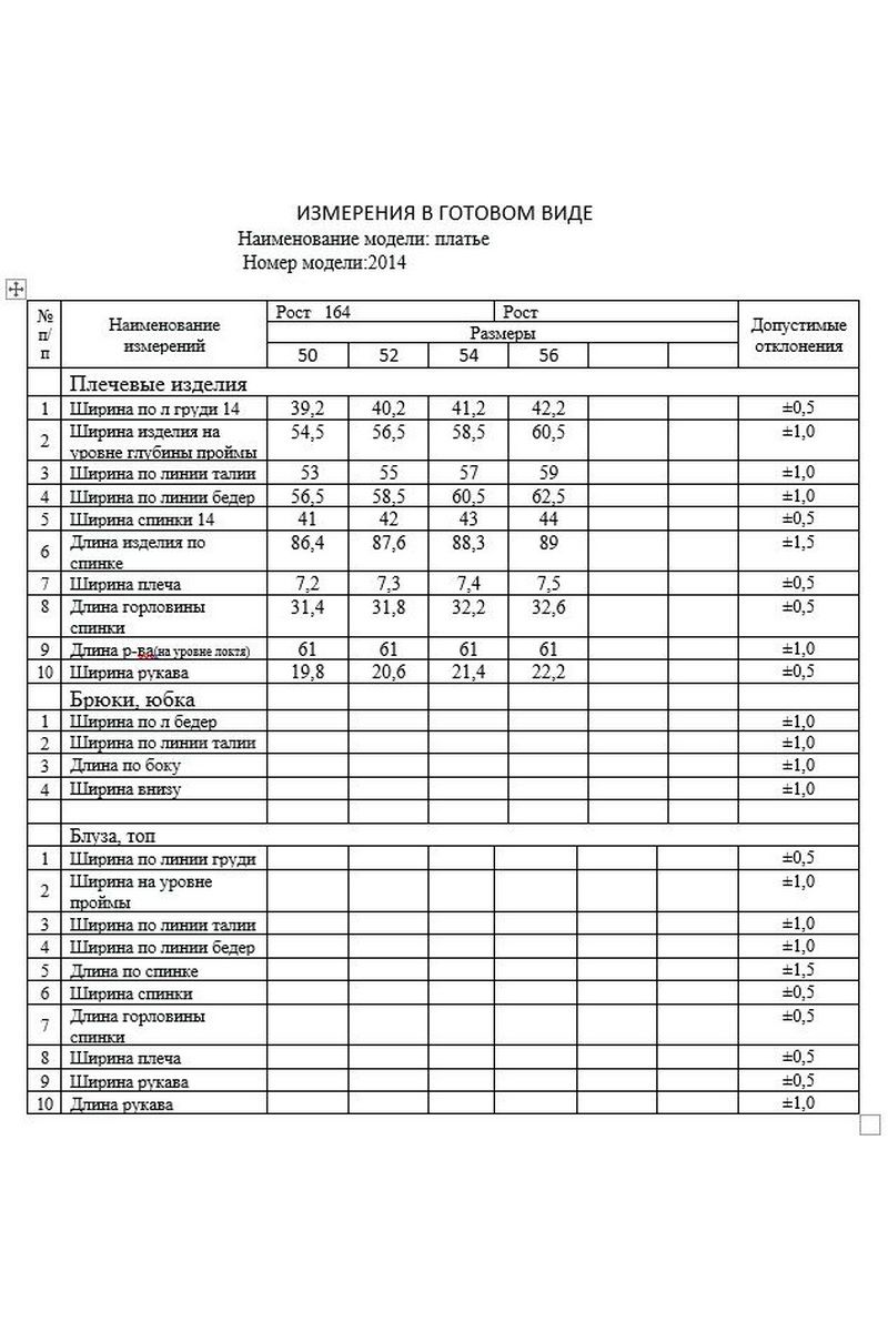 Платья Dilana VIP 2014 черный