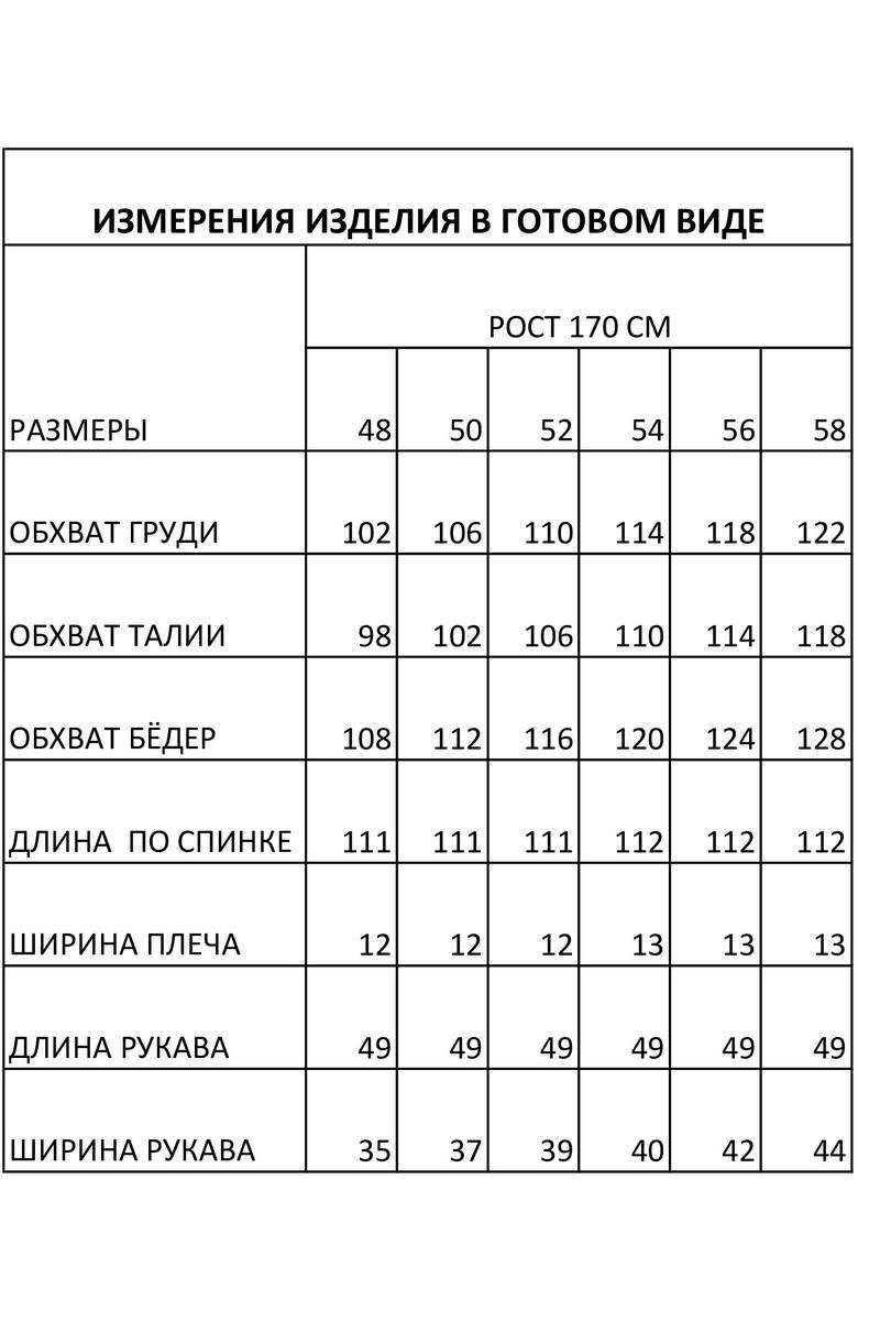 Платья IVA 1517 синий