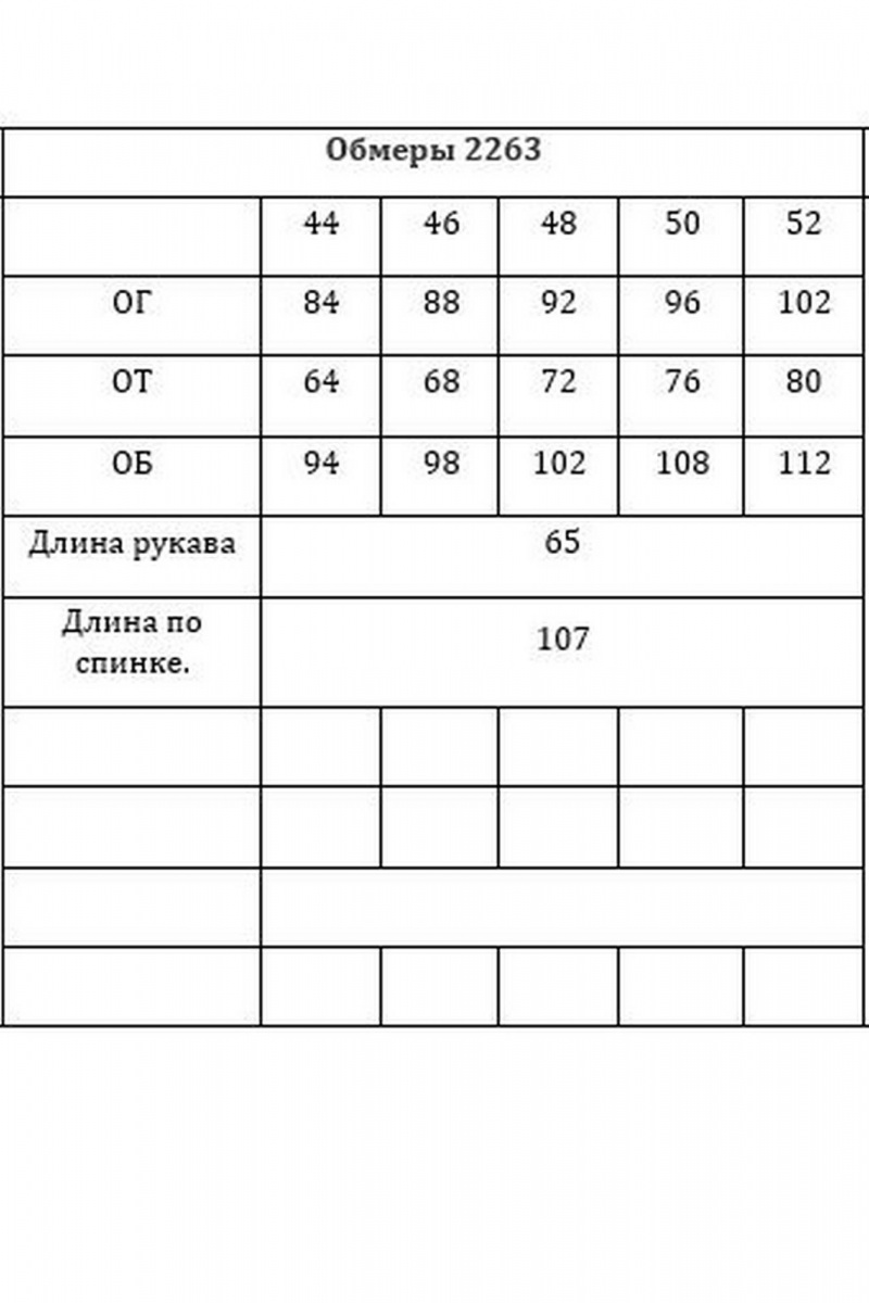 Платья Verita 2266