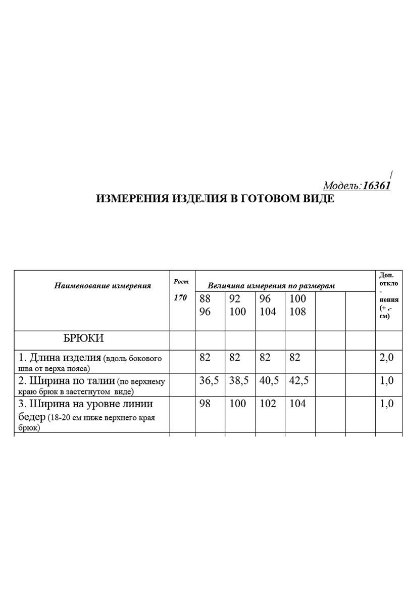Капри и бриджи Golden Valley 16361 красный