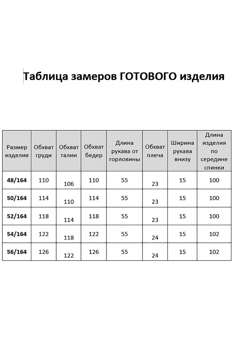 Платья AGATTI 5252