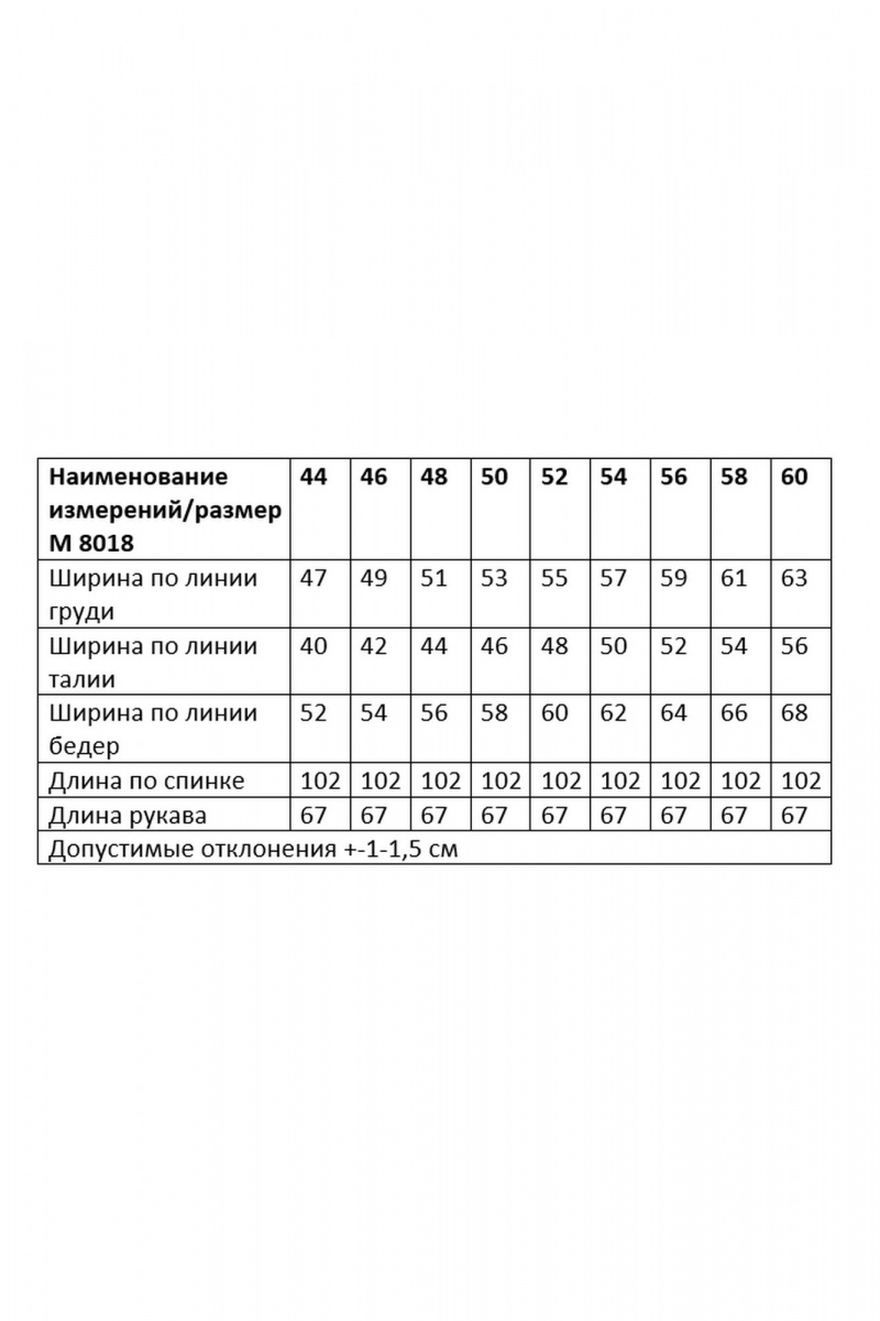 Платья Andina city 8018 василек
