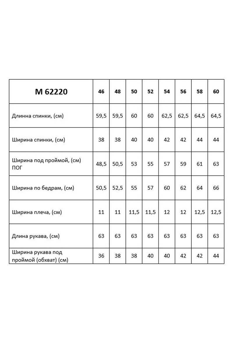 Блузы Таир-Гранд 62220 белый