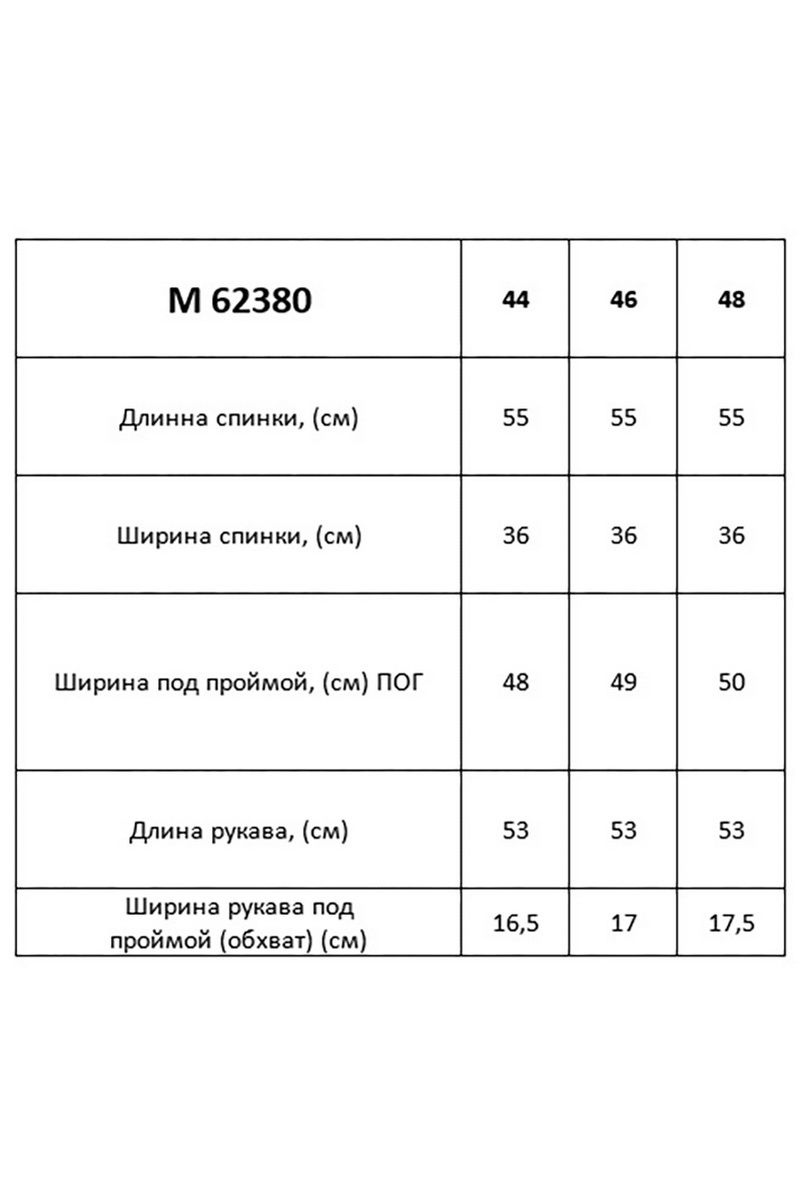 Блузы Таир-Гранд 62380 черный