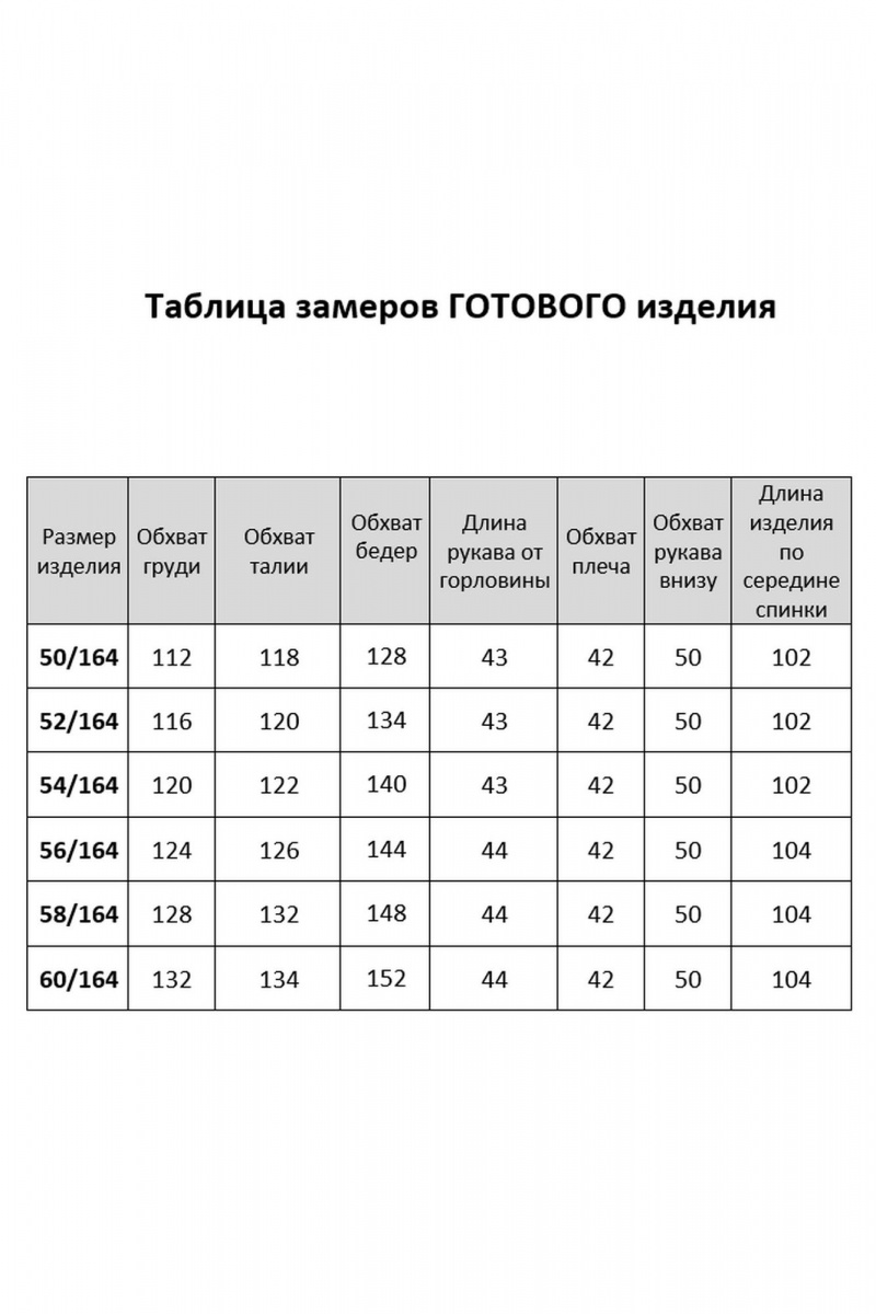 Платья AGATTI 5238-1