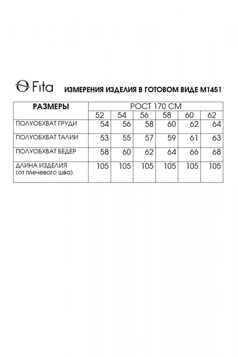 Платья Fita 1451