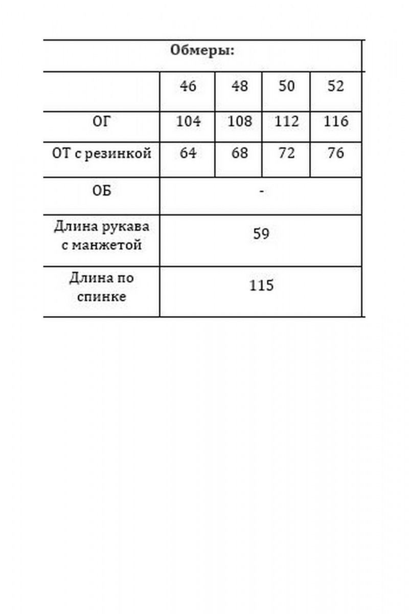 Платья Verita 2233