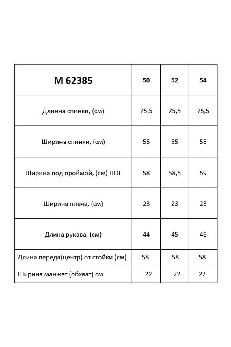 Блузы Таир-Гранд 62385 хаки