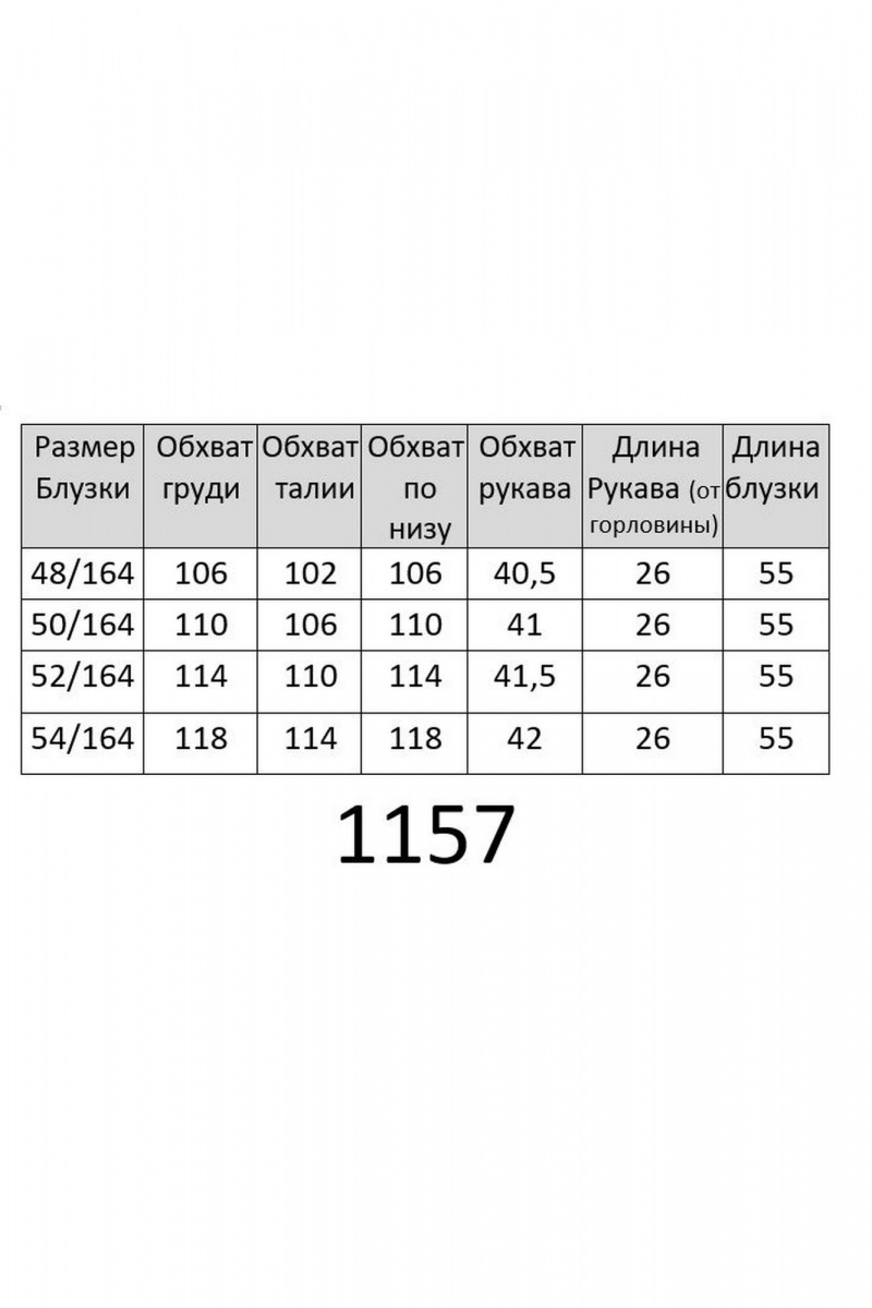 Юбочный комплект Мишель стиль 1157 малина
