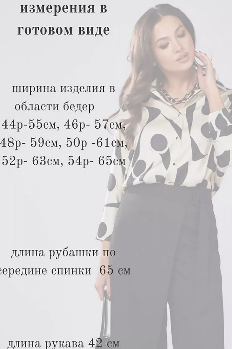 Блузы ALEZA 1182.1