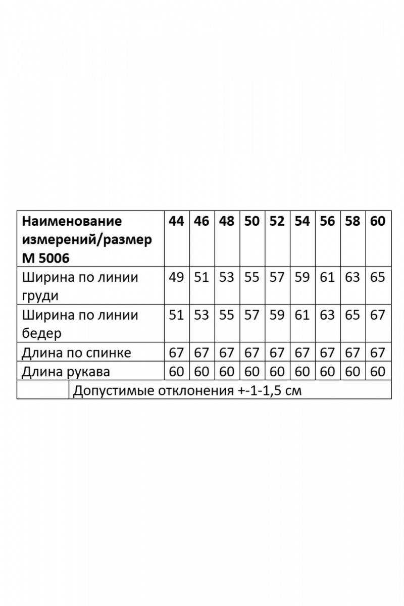Блузы Andina city 5009 белый