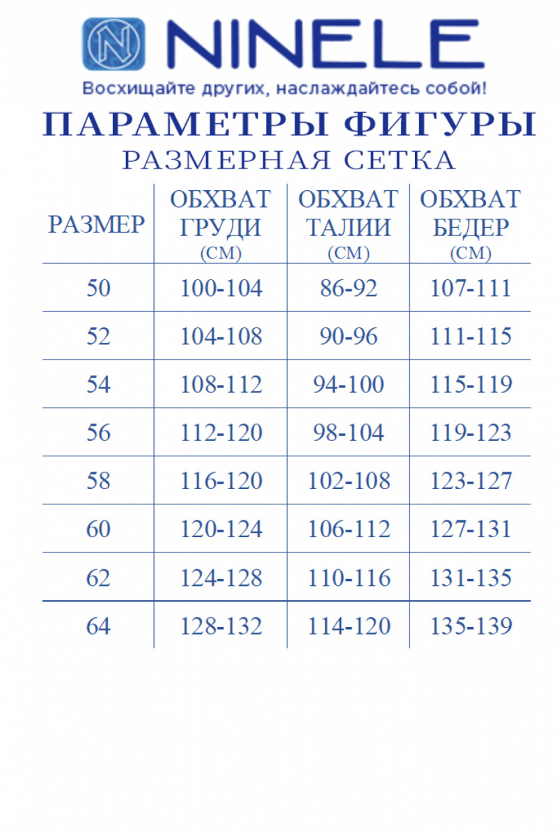 Платья Ninele 7231 молочный
