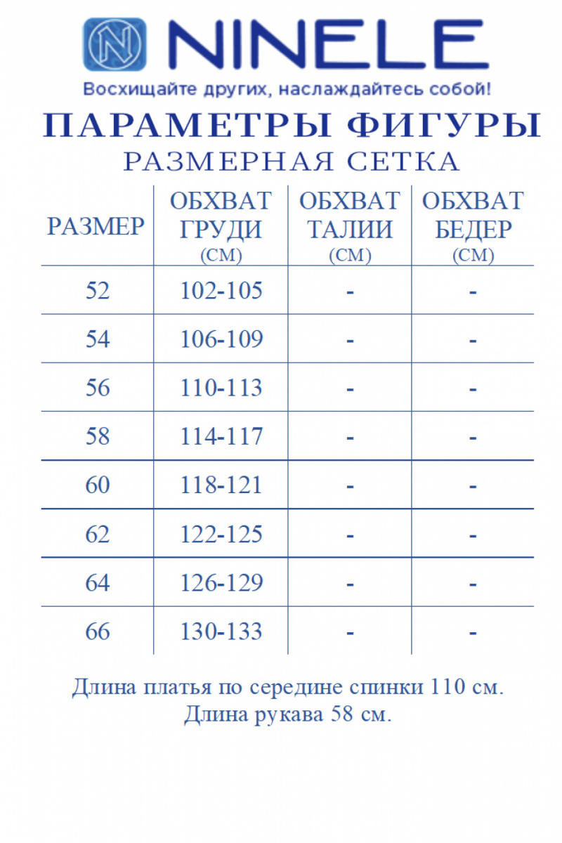 Платья Ninele 7307 желтые ромашки
