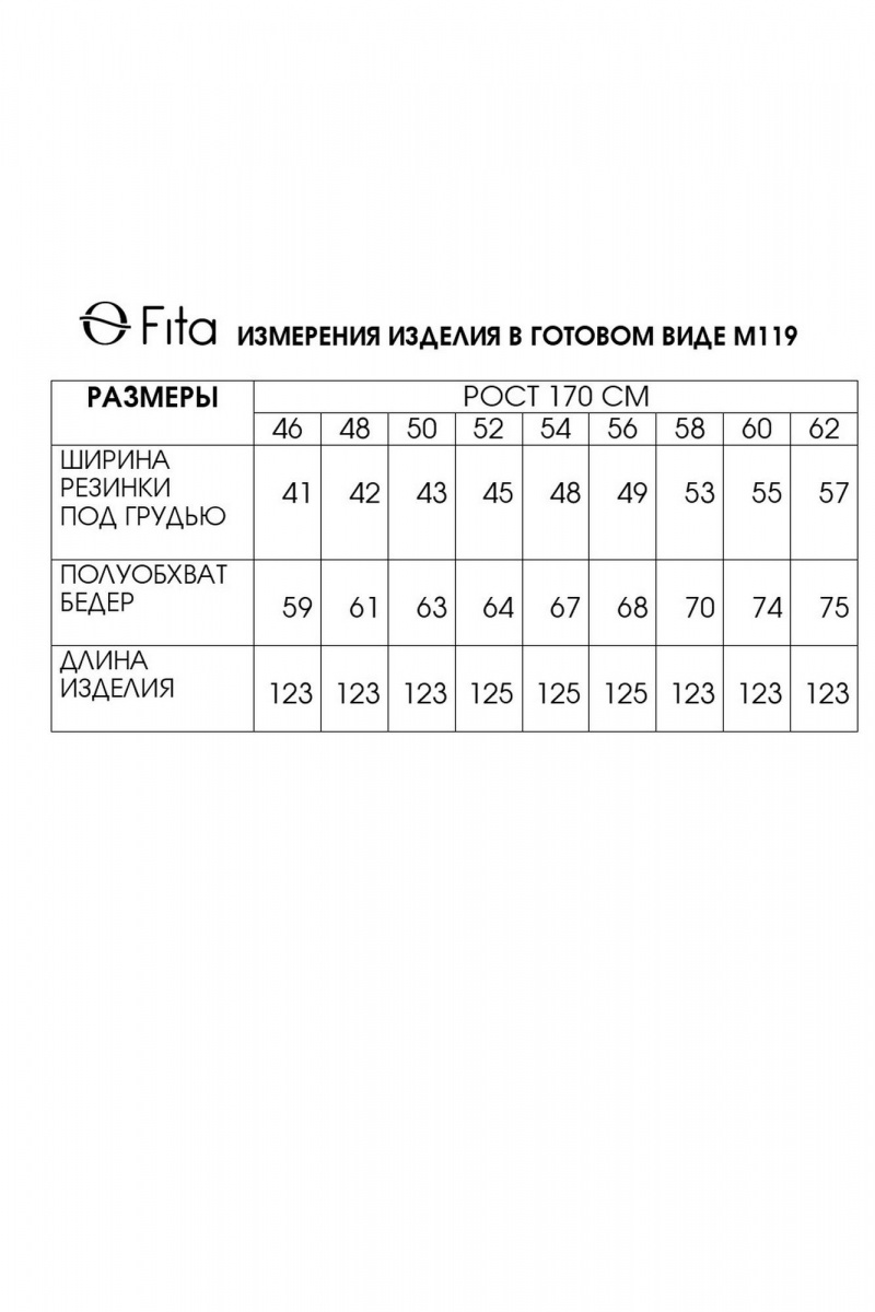 Платья Fita 1191 бежево-бирюзовый