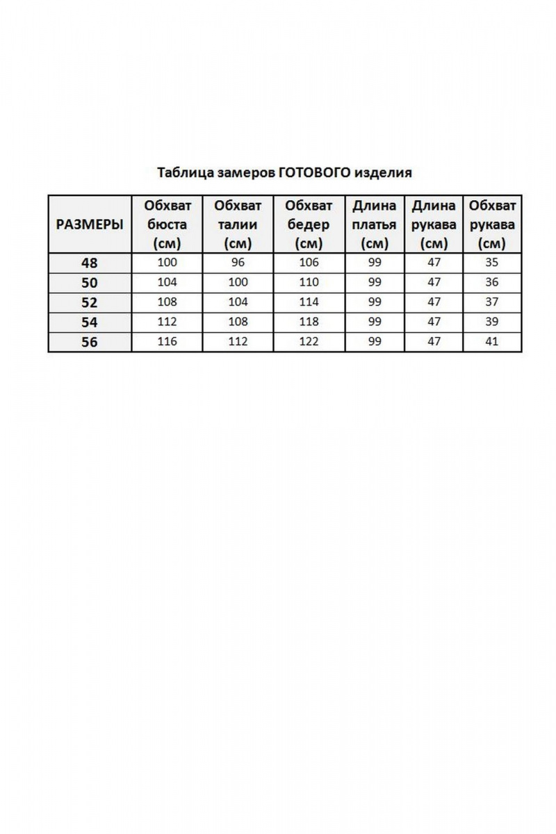 Платья Moda Versal П2430 т.синий