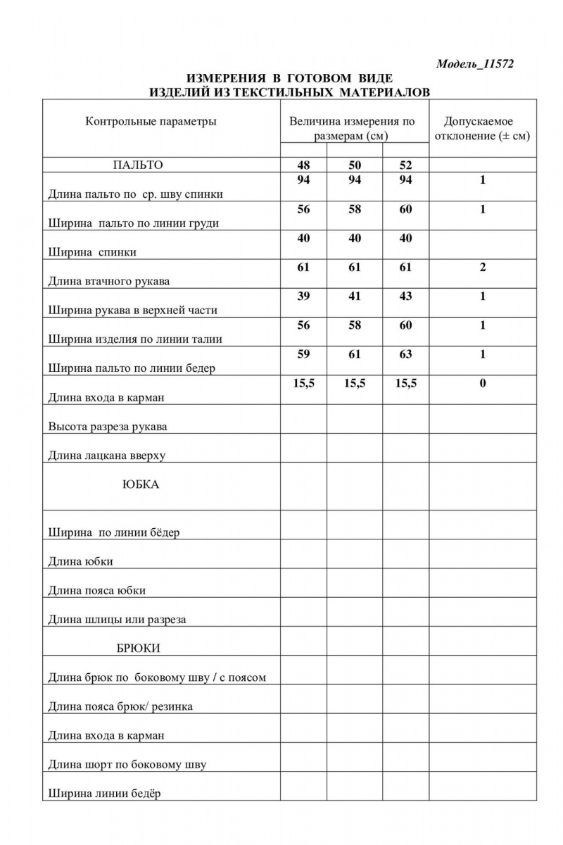 Женское пальто LaKona 11572 изумруд