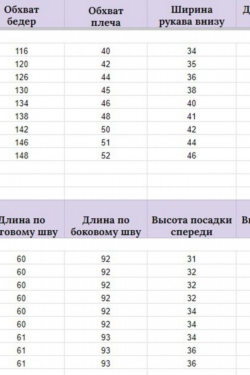 Брючный костюм Michel chic 1335/1 розовый-белый