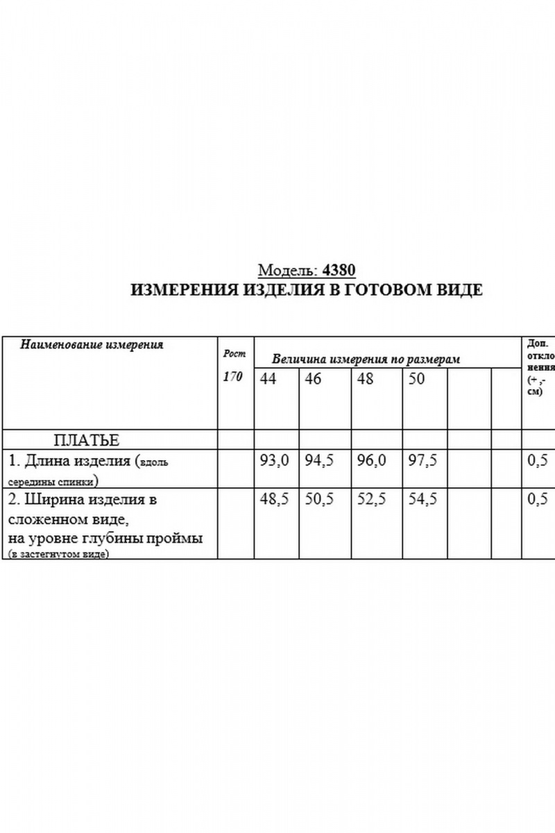 Платья Golden Valley 4380 красный