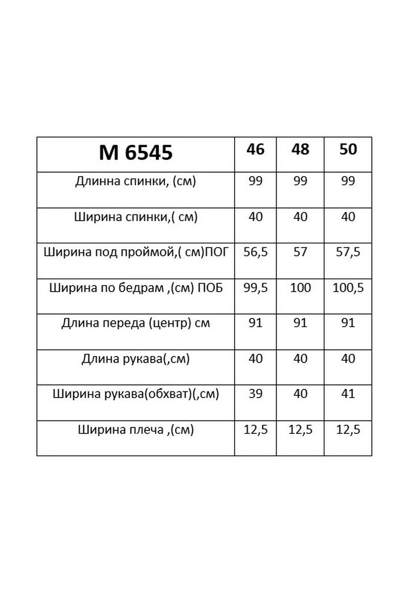 Платья Таир-Гранд 6545 голубой